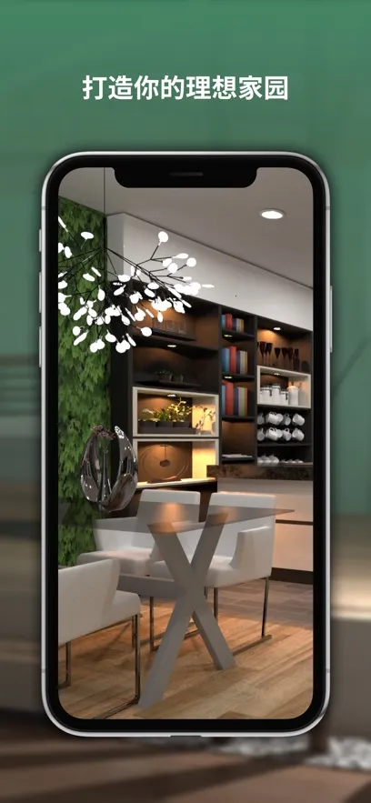 Planner 5D(�����������)v2.16.4 �ֻ����ͼ