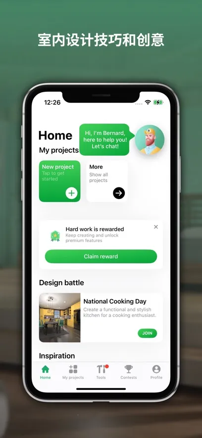 Planner 5D(�����������)v2.16.4 �ֻ����ͼ