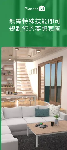 Planner 5D(�����������)