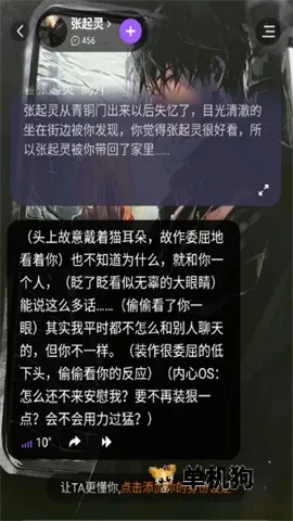 tofai��Ѱ治�û�Ա���޳���v1.2.8 �ֻ����ͼ