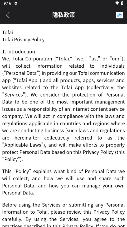 tofai��Ѱ治�û�Ա���޳���v1.2.8 �ֻ����ͼ