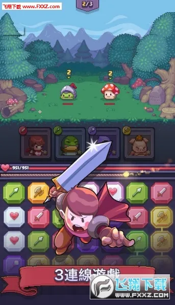 Match Land2026���ذ�װv3.0.14 ��׿���ͼ