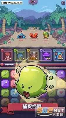 Match Land2026���ذ�װv3.0.14 ��׿���ͼ