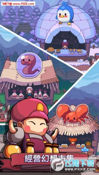 Match Land2026���ذ�װv3.0.14 ��׿���ͼ