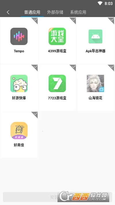 ��������(���ⶨλ����)v9.9.9 �ٷ������ͼ