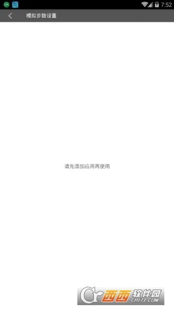 ��������(���ⶨλ����)v9.9.9 �ٷ������ͼ