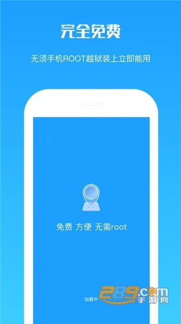 ��������(���ⶨλ����)v9.9.9 �ٷ������ͼ