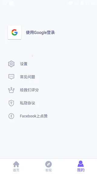 WiFi Mouse Pro2026���ذ�װv5.0.8 ��׿���ͼ