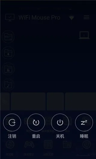 WiFi Mouse Pro2026���ذ�װ