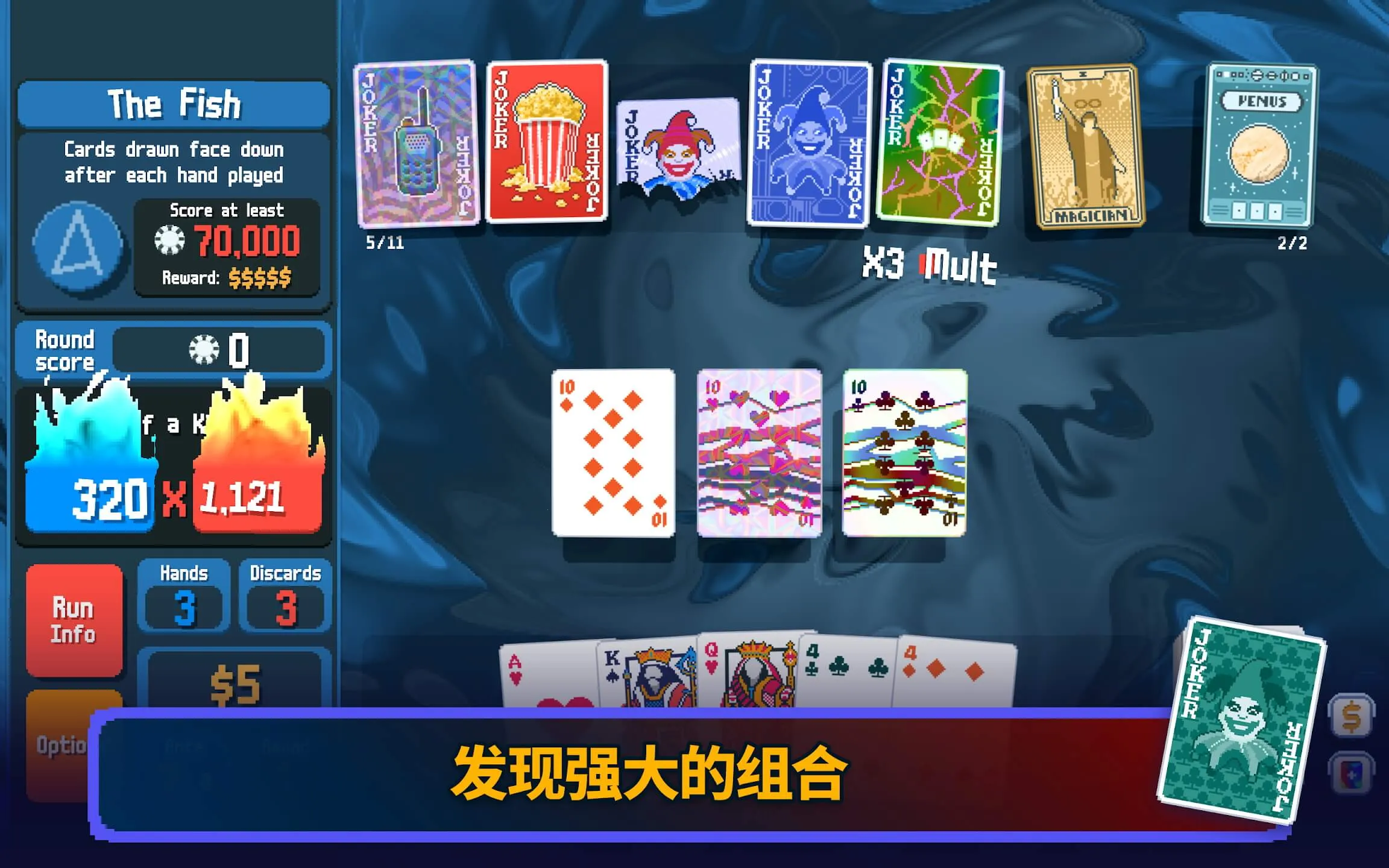 С����balatro�ֻ���v0.7 ��׿���ͼ