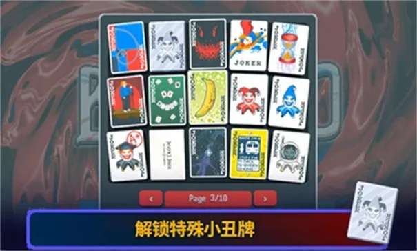 С����balatro�ֻ���v0.7 ��׿���ͼ