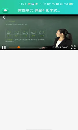 ��ѧ����APPv3.5.6 �ٷ������ͼ