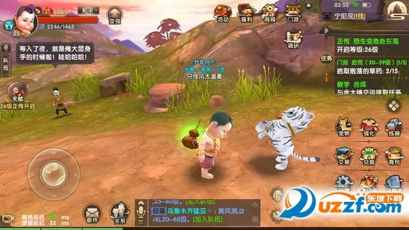 Ѱ�ɻ��ɷ�v26.2.0 �ֻ����ͼ