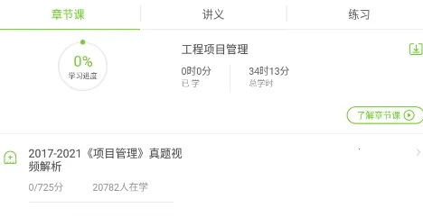 �����vip�ƽ����¼