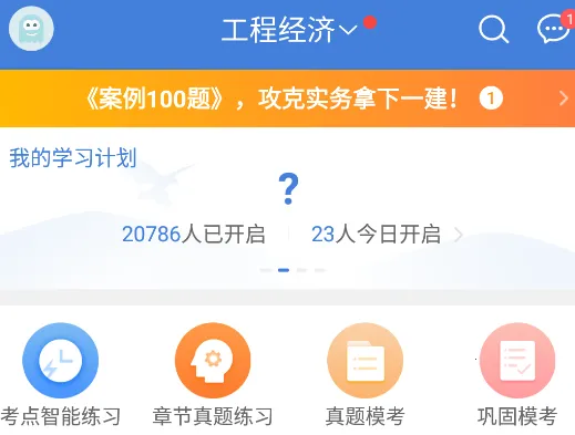 �����vip�ƽ����¼