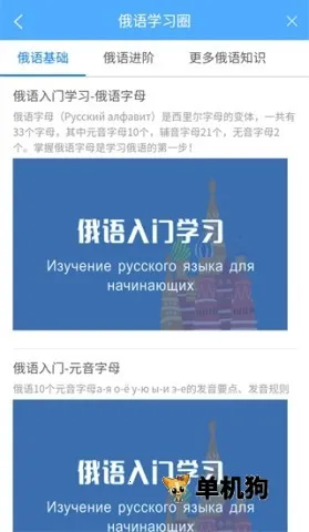 ���﷭��ͨ(���﷭��ѧϰ����)