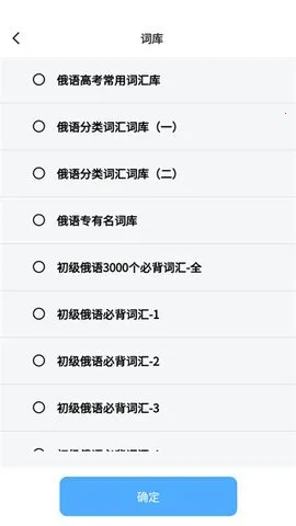 ���﷭��ͨ(���﷭��ѧϰ����)v1.6.3 ��׿���ͼ