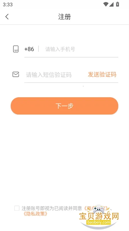 ������(С�����ܷ�������)V5.8.06 ��׿���ͼ