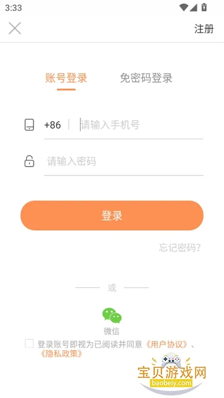 ������(С�����ܷ�������)V5.8.06 ��׿���ͼ