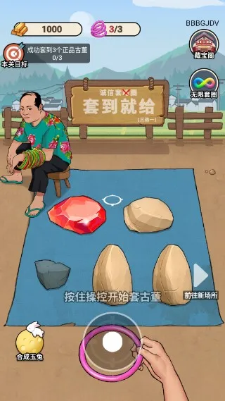 �Ŷ������Ϸv1.0.2 �ٷ������ͼ