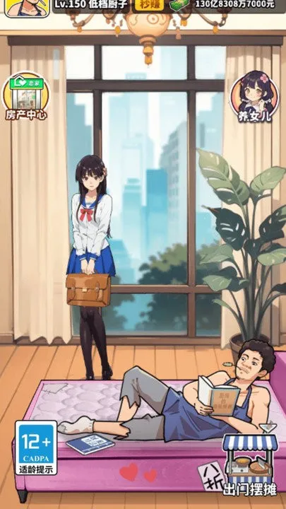 ��Ҫ��ʳ��2v1.0 �ٷ������ͼ