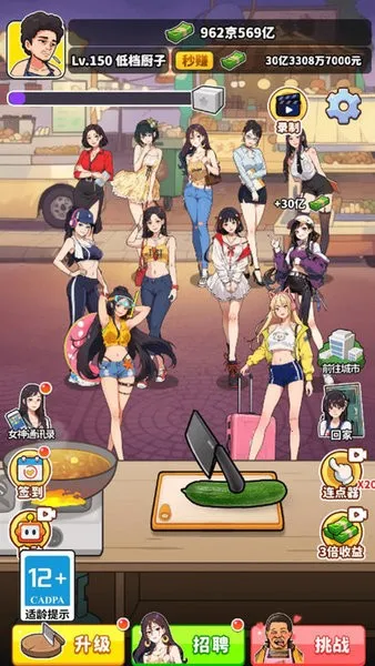 ��Ҫ��ʳ��2v1.0 �ٷ������ͼ