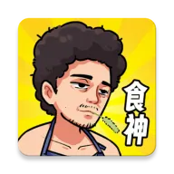 ��Ҫ��ʳ��2v1.0 �ٷ�����