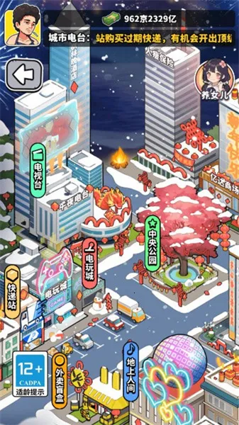 ��Ҫ��ʳ��2v1.0 �ٷ������ͼ