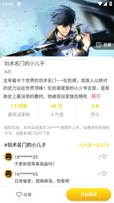 С��è�����������v1.2.7 �ֻ����ͼ