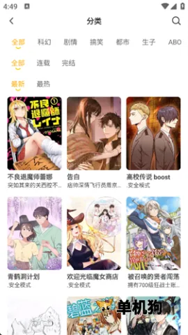 С��è�����������