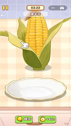 �Ҹ�С��ʦ�ƽ�����޽��v1.0.0.0 ��Ѱ��ͼ