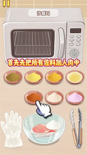 �Ҹ�С��ʦ�ƽ�����޽��