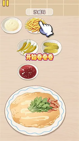 �Ҹ�С��ʦ�ƽ�����޽��v1.0.0.0 ��Ѱ��ͼ