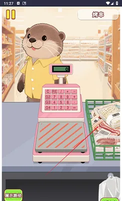 �Ҹ�С��ʦ�ƽ�����޽��