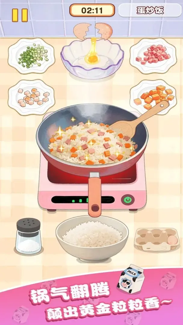 �Ҹ�С��ʦ�ƽ�����޽��v1.0.0.0 ��Ѱ��ͼ