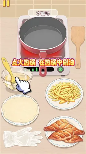 �Ҹ�С��ʦ�ƽ�����޽��v1.0.0.0 ��Ѱ��ͼ