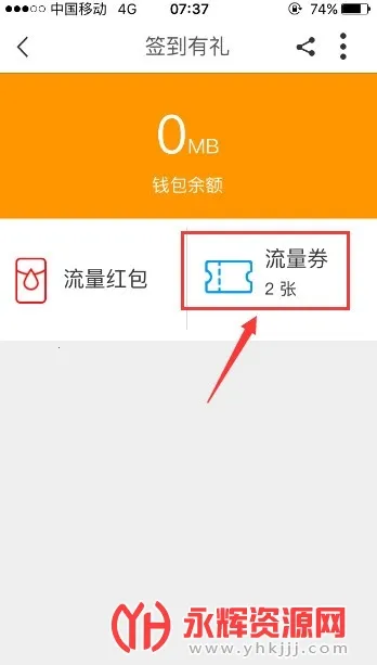 �㽭�ƶ��ֻ�Ӫҵ��2026�ٷ�����