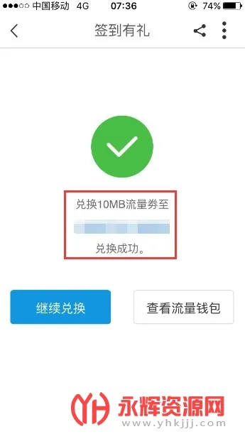 �㽭�ƶ��ֻ�Ӫҵ��2026�ٷ�����