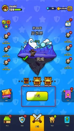 ֽ��Ӣ���ƽ�����ڹ�����