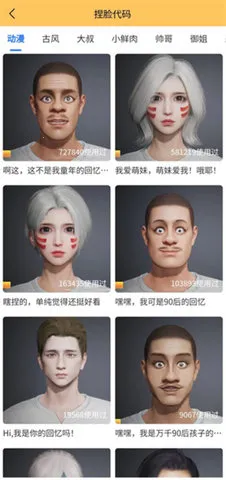 ���ʹ�������v3.04 ��׿���ͼ