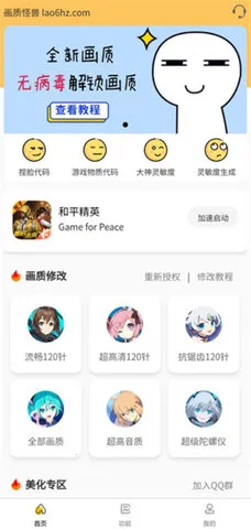 ���ʹ�������v3.04 ��׿���ͼ