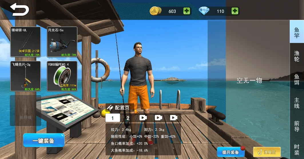 �����ʦ�����ò˵�v1.0 �ٷ������ͼ