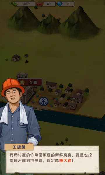 ˮ�˴��MOD���ײ˵����İ�����v1.0.1 ��׿���ͼ