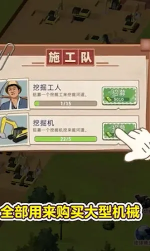 ˮ�˴��MOD���ײ˵����İ�����v1.0.1 ��׿���ͼ