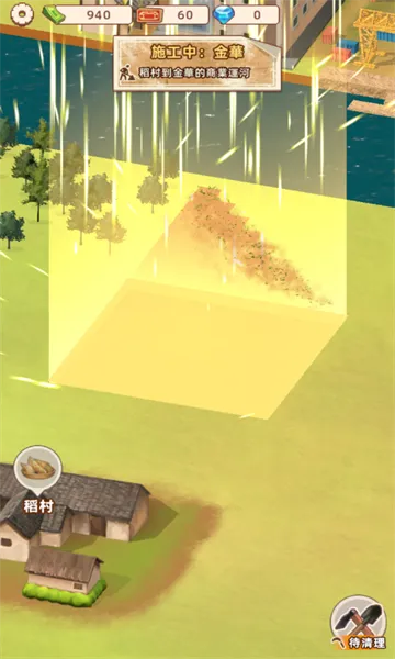 ˮ�˴��MOD���ײ˵����İ�����v1.0.1 ��׿���ͼ