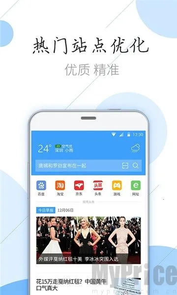 ��ӥ�����app