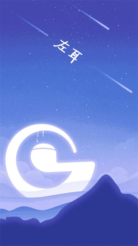 �������(������������)v4.0.00.239 ��׿���ͼ