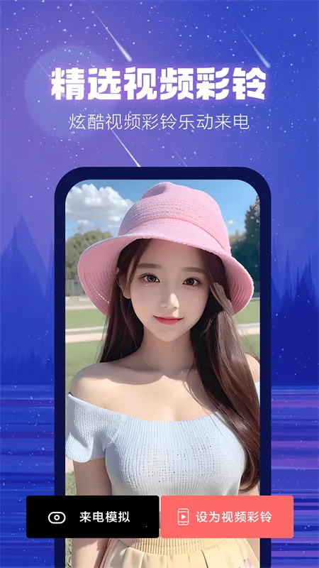 �������(������������)v4.0.00.239 ��׿���ͼ