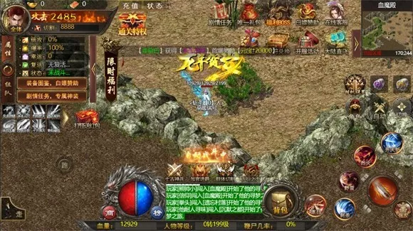 ���´�˵(��������Ϸ�淨)v1.0 ��׿���ͼ