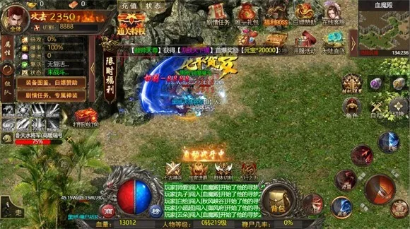 ���´�˵(��������Ϸ�淨)v1.0 ��׿���ͼ